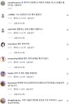 “딸도 있는데 선 넘네” 양홍원, 결혼식 날 ‘모텔 발언’ 갑론을박