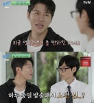 “하루 수입 5천 원” 견뎌낸 음문석, 품절남 된다…내년 1월 결혼