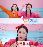 “연봉 2000만원에 하루 16시간”…헤이지니 전 직원 ‘노동착취’ 폭로