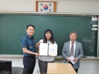 청송경찰서, 모범 청소년 표창