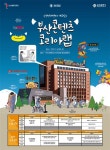 부산, 콘텐츠 창작 지원벨트 완성