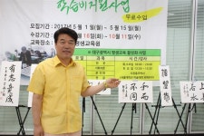 한국서화평생교육원 작품전