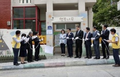 희망! 국민의 기업이 뛴다 - 한국전기안전공사