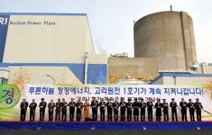 “굿바이 고리1호” 숫자로 보는 고리 1호기 40년 역사