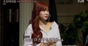 수요미식회 닭발, 소유도 반했다 무한 애정