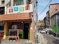 신림동 고시촌 살리기, 서울대생 나섰다