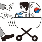 [지평선] 유모국가