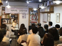 작가와 독자 생각 공유… “사람이 책이다”