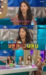 라스 이효리, 예능감 제대로 터졌다 레전드 예약(종합)