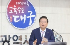 대구 사립유치원, 교육비 공립만큼만 낸다