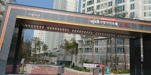경북도청 신도시 우방3차는 ‘하자’ 아파트