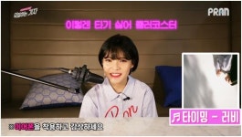 [소곤소곤 인터뷰] “고막여친” 가수 러비(LOVEY)