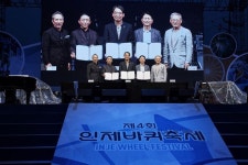 “라이더여, 이제 ‘인제’로 오라!”