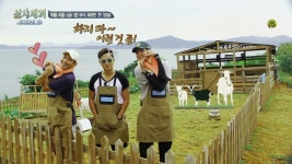 이서진X에릭X윤균상 ‘삼시세끼 바다목장 편’ 8월4일 첫방(공식)
