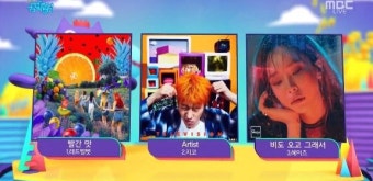 레드벨벳 vs 지코 vs 헤이즈, '음악중심' 1위 후보