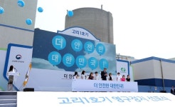 부산, 고리1호기 해체시장 진입 ‘모색’