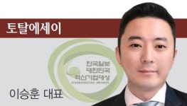 [2017 대한민국 혁신기업 대상] 토탈에세이