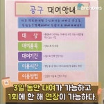 생활 공구가 없을 때? 주민센터 공구함으로!