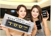 [브리핑] 또봉이통닭, 창업희망자 10명에 비용 전액 지원 外