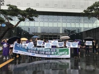 대구 54개 시민단체  “대구은행, 성희롱 방지대책 다시 세워라”