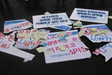 대구 54개 시민단체  “대구은행, 성희롱 방지대책 다시 세워라”