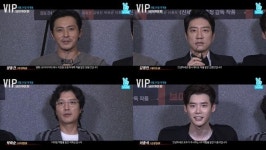 브이아이피, 16일 무비토크 개최 ‘당신의 VIP는 나야 나’