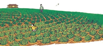 [그림책, 세상을 그리다] 부자 되는 법