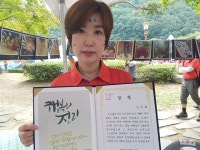 [2017 문경새재맨발페스티벌] 김은정 “전국의 맨발족을 한자리에서 만나는 특별한 경험했어요”