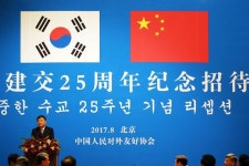 “한중 관계 중시한다”지만… 단출한 수교 25주년