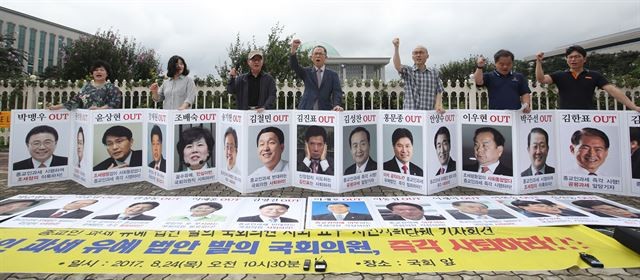 가수 양동근, 계엄 옹호 목사 행사 참석 논란