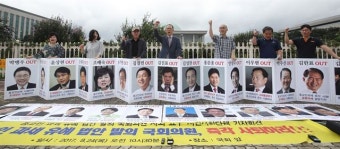 가수 양동근, 계엄 옹호 목사 행사 참석 논란