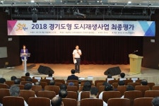 수원 매산동ㆍ부천 원미동 도시재생사업 시동