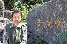 “제주 돌담은 편안함 줘… 시멘트 담과 차원 달라”