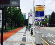 대전시, 버스정류소ㆍ지하철역 출입구도 금연구역 지정