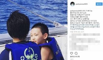 박잎선, 전 남편 송종국 저격? 