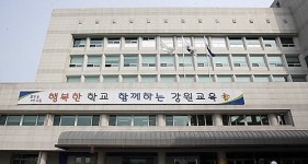 벽오지 통학지원 ‘꽃님이 프로젝트’ 가동