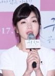 [포토]강하나 귀향 끝나지 않은 이야기