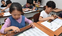[겨를] 주산ㆍ웅변ㆍ만화방… 다시 아날로그다!