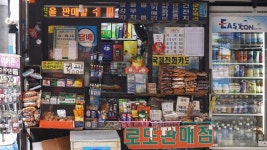 “하루 만원도 못 벌어” 문 닫는 가로판매대