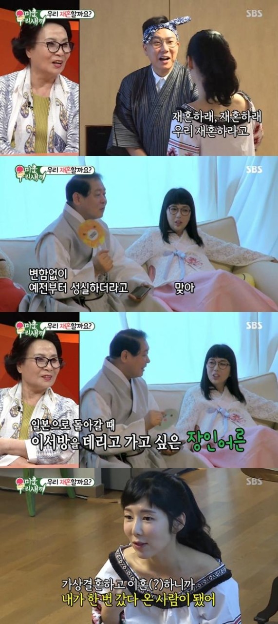 가수 이상민, 20년 만에 재혼 소식 공개…SBS 미운 우리 새끼서 전해질 예정