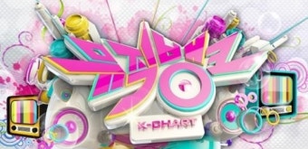 '뮤직뱅크' 15일 정상방송 확정…지상파 중 유일