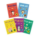 [금주의 책] 7살, 놀이로 책을 시작할 나이