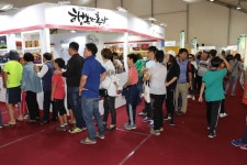 금산세계인삼엑스포 관광객 북적