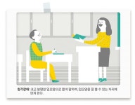 [장애를 아십니까] 시각장애인 도움 줄 땐 팔꿈치 내밀어 붙잡게 하세요
