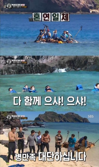 '정글의 법칙' 추성훈 아이디어 빛났다, 뗏목 탈출 미션 성공