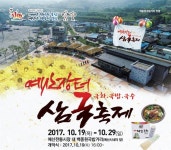 1만원으로 국화 감상하고 국밥과 국수 먹어볼까