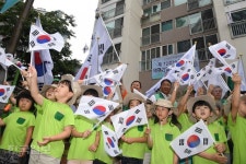 부산 북구, 3ㆍ1 만세운동 역사공원 추진