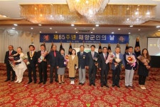 재향군인회 창설 65주년 기념행사