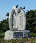 아산 천안시, 전국 첫 시내버스 공동사업구역지정 협약
