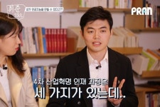 [영상] 내가 인공지능을 만들 수 있다고?